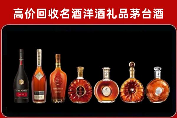 阳东回收拉菲红酒