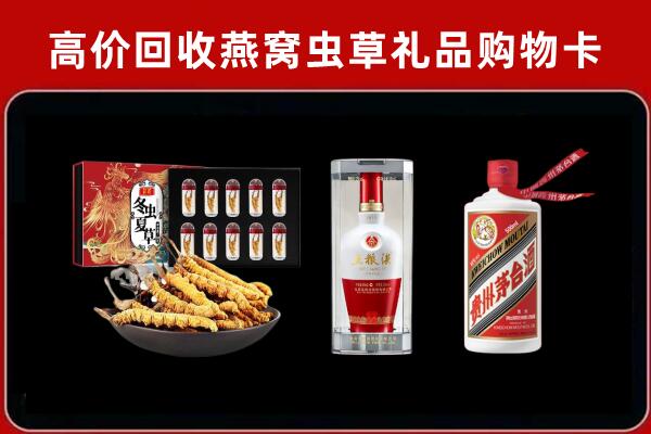 阳东回收名酒哪家好