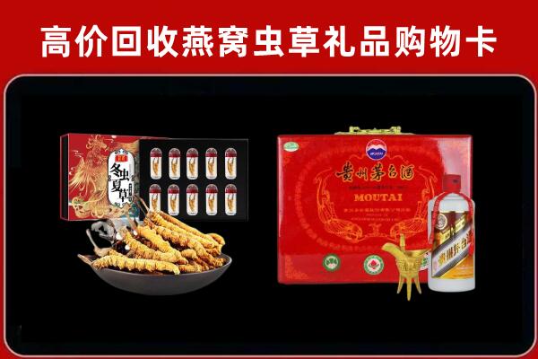 阳东回收15年茅台酒